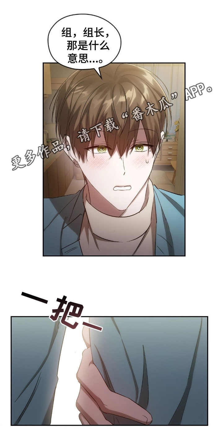 第32章：过夜0