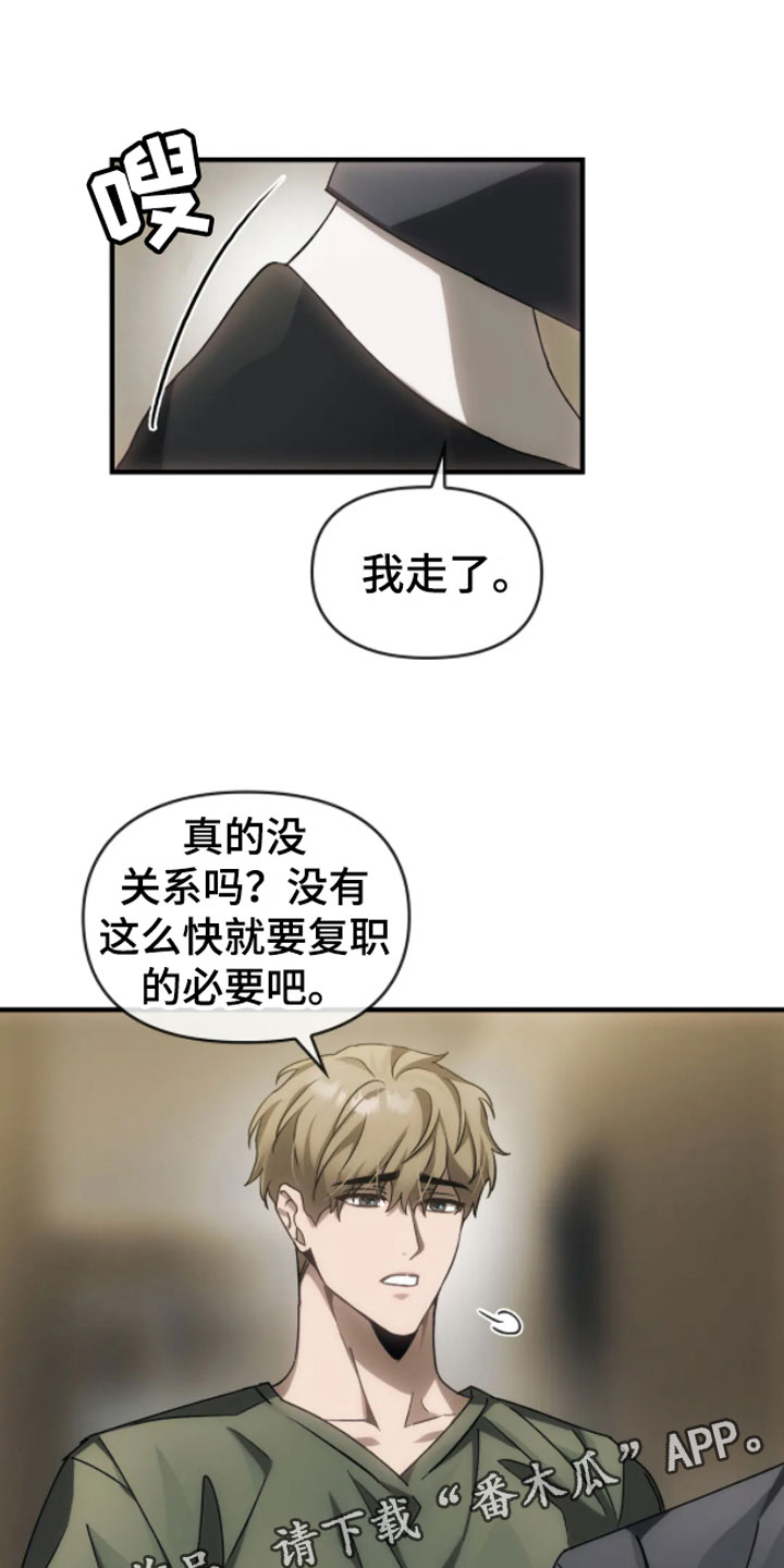 第9章：转世的她？0