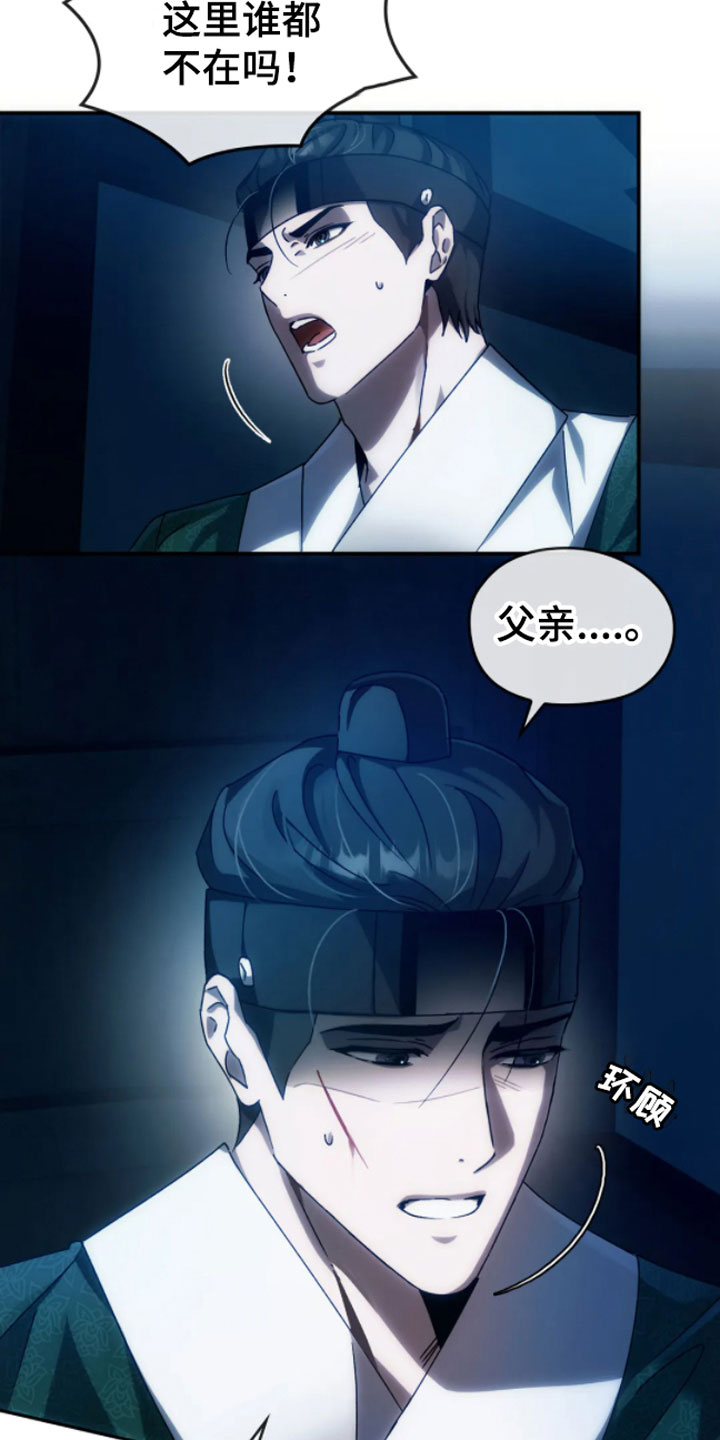 第6章：绝境1