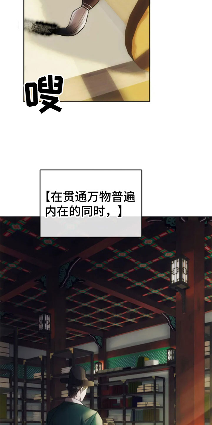 第1章：同窗1