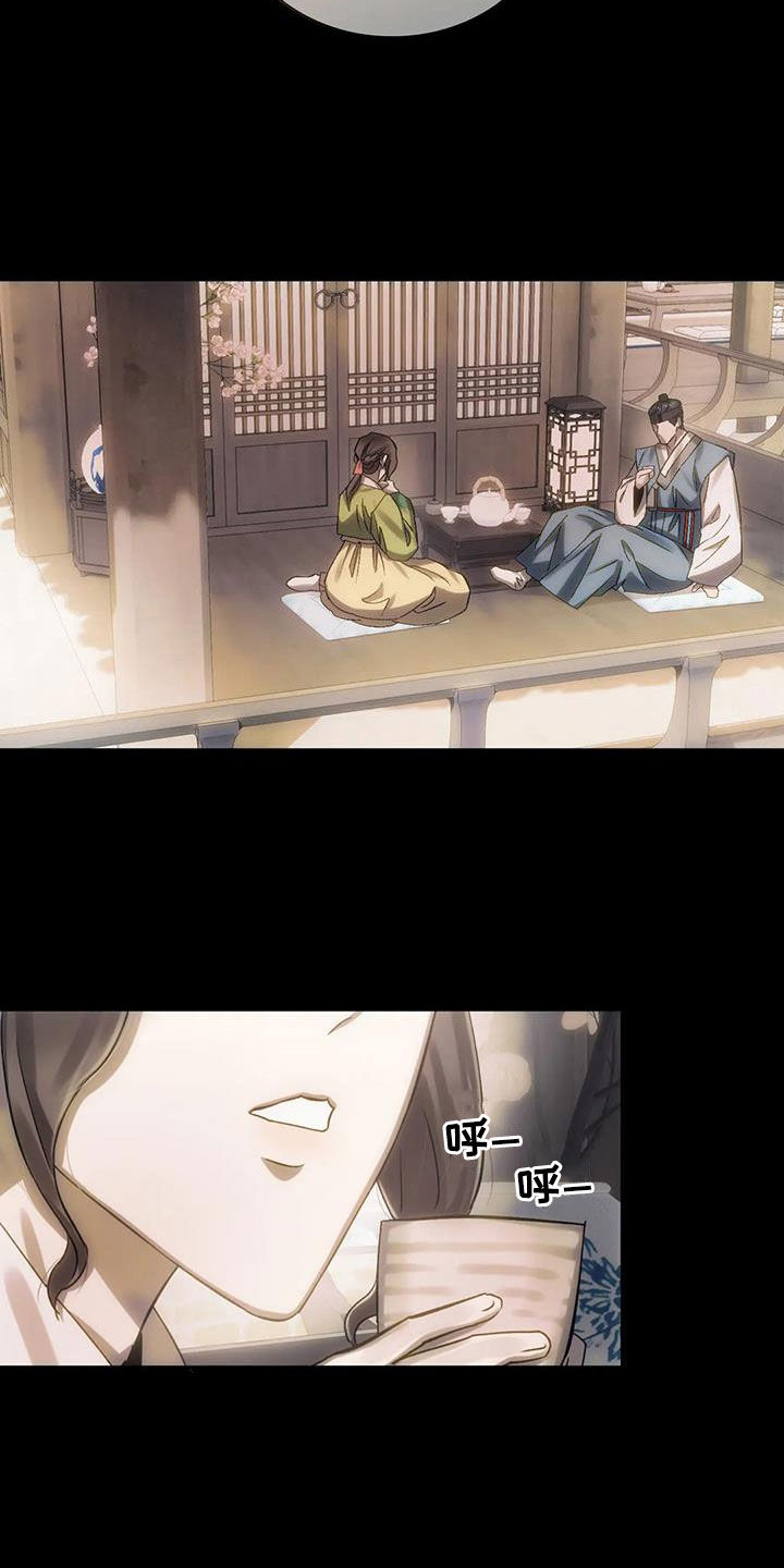 第12章：找上门3