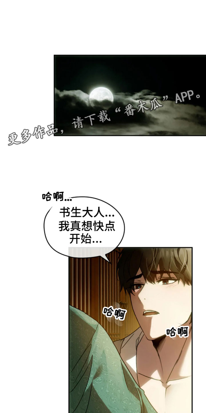 第4章：动乱0
