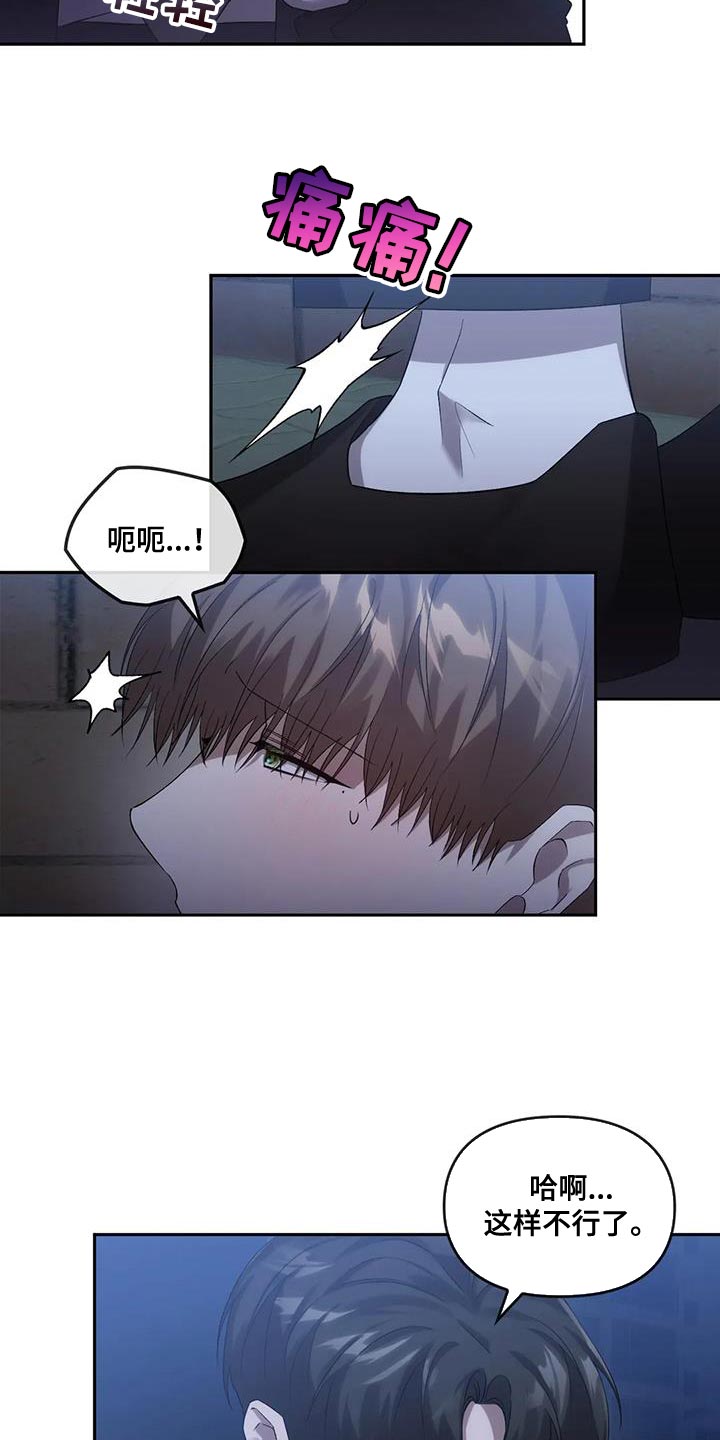 第27章：吸引4