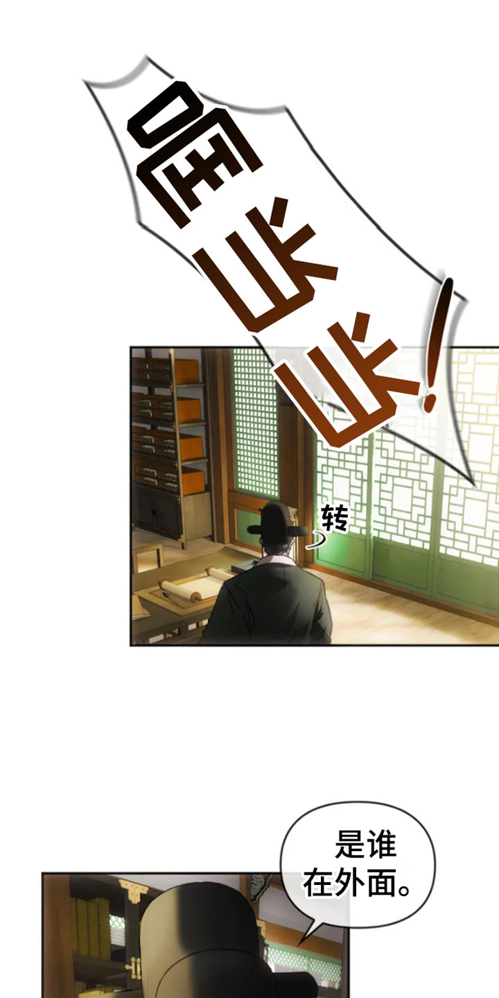第1章：同窗3