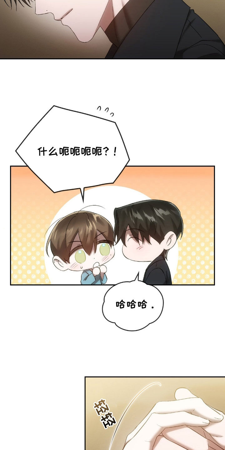 第32章：过夜3