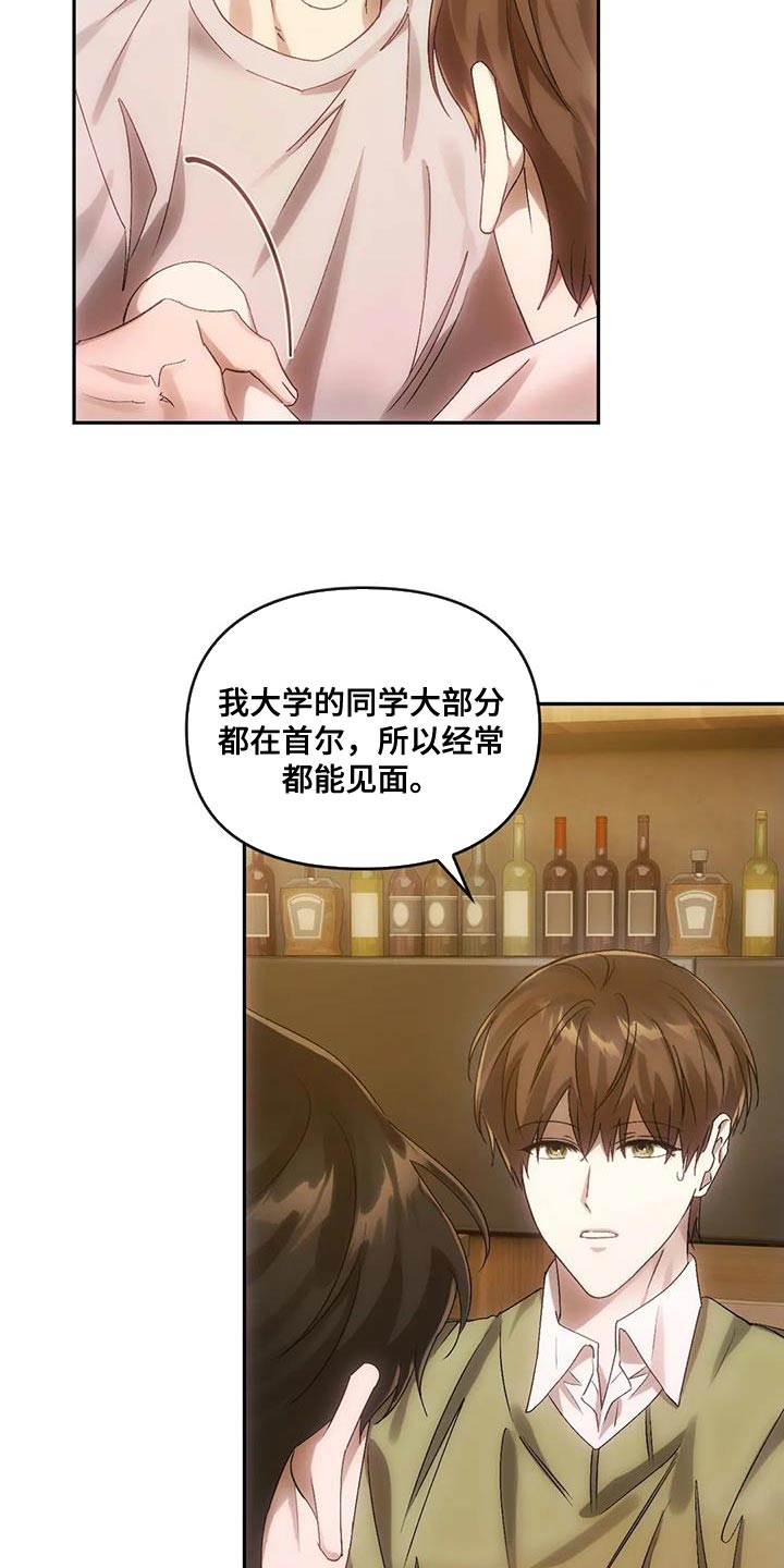 第19章：我的助理4