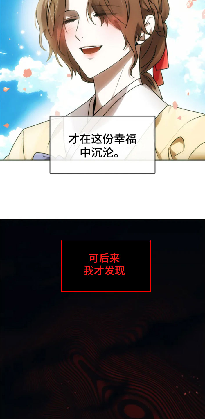 第3章：威胁1