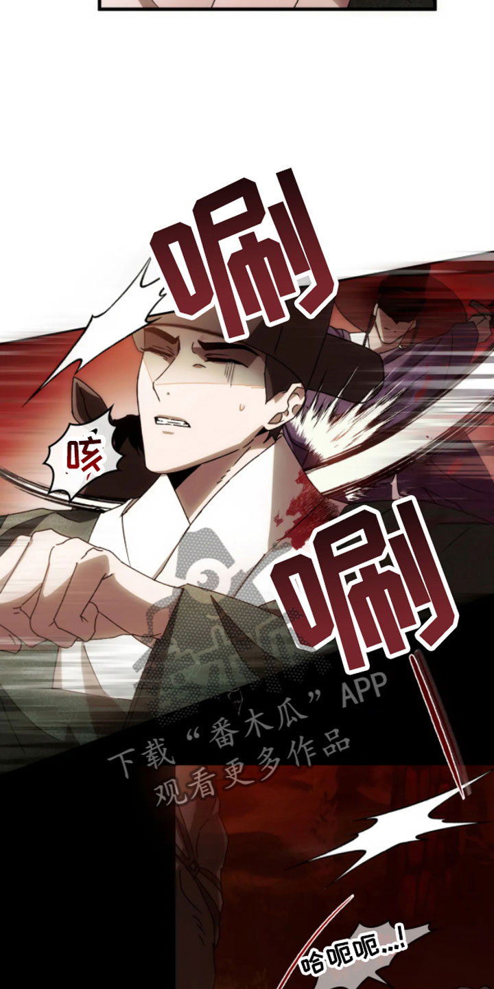第5章：走好2
