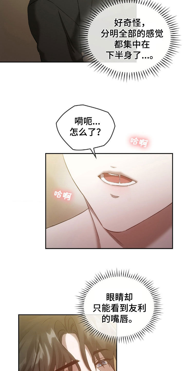第32章：过夜0