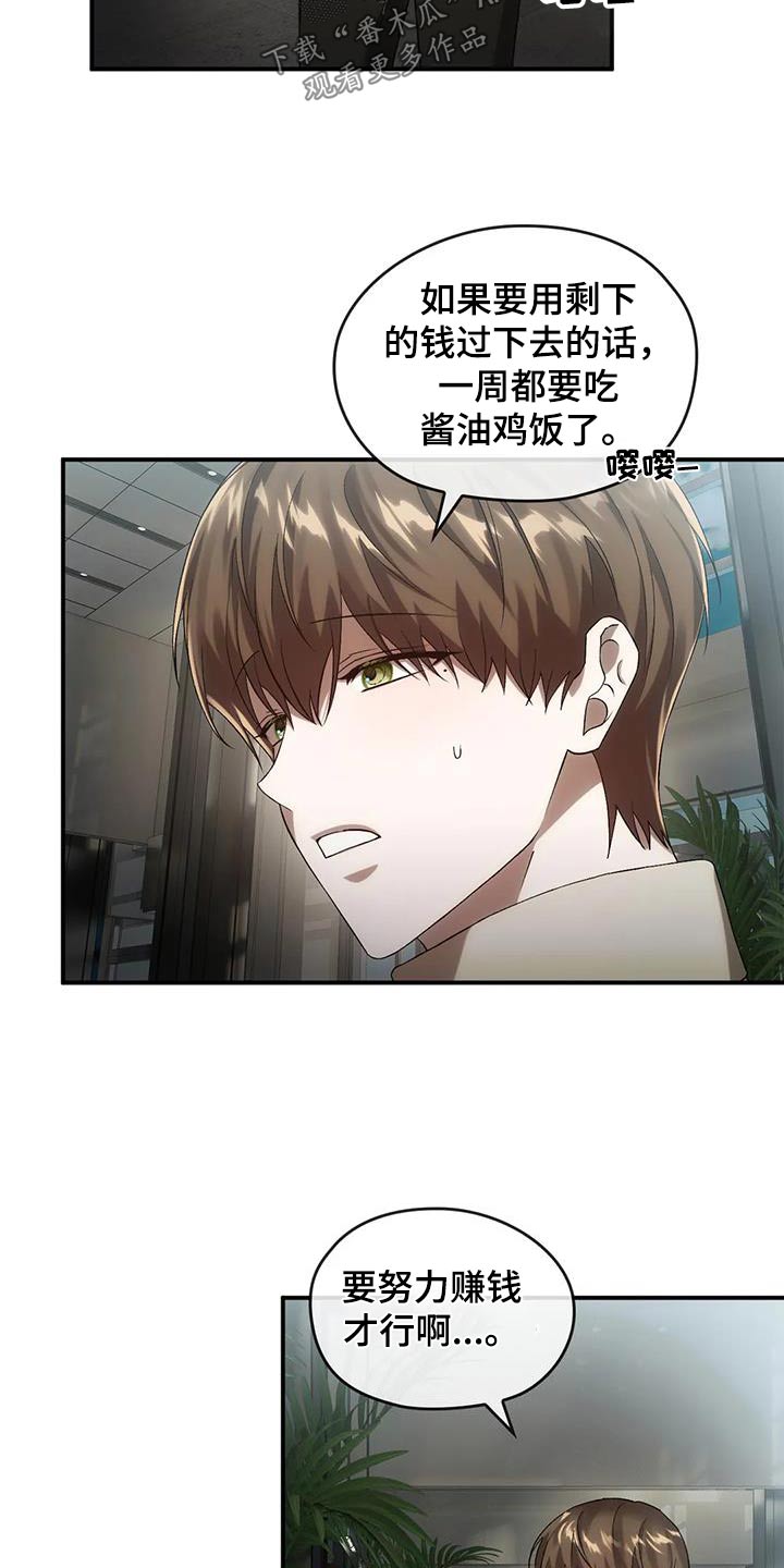 第29章：针灸4
