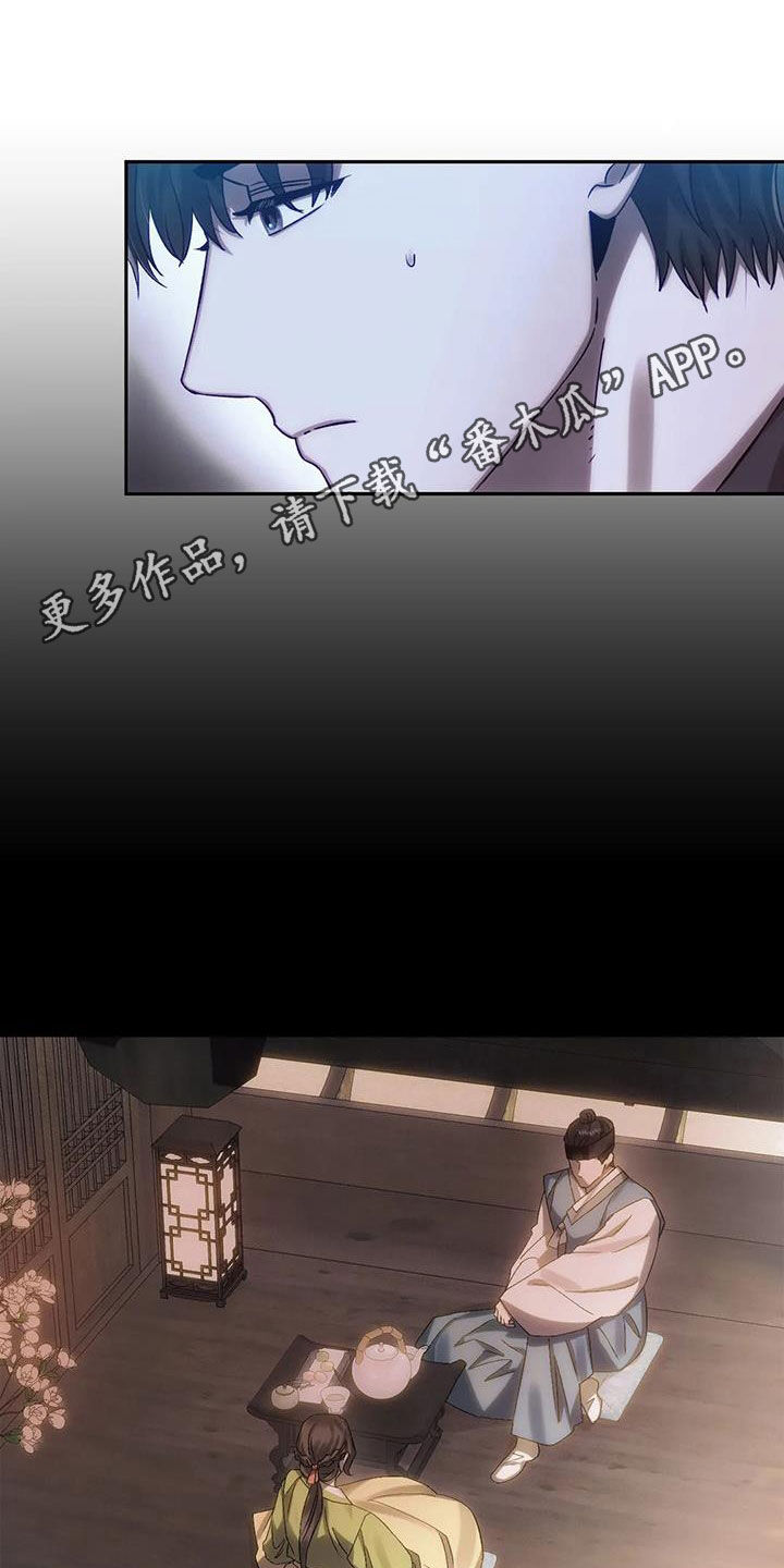 第12章：找上门0