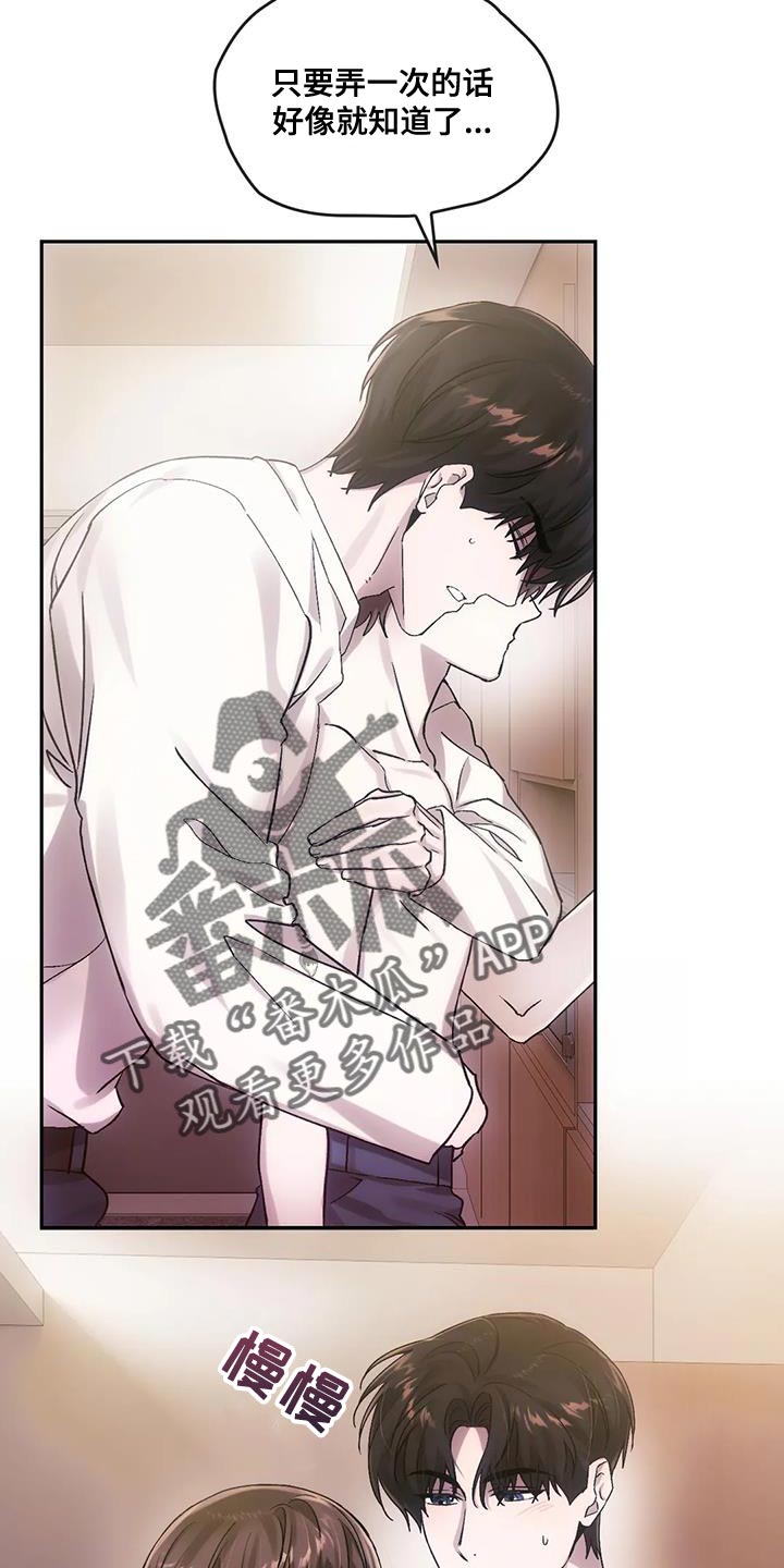 第16章：蝴蝶2