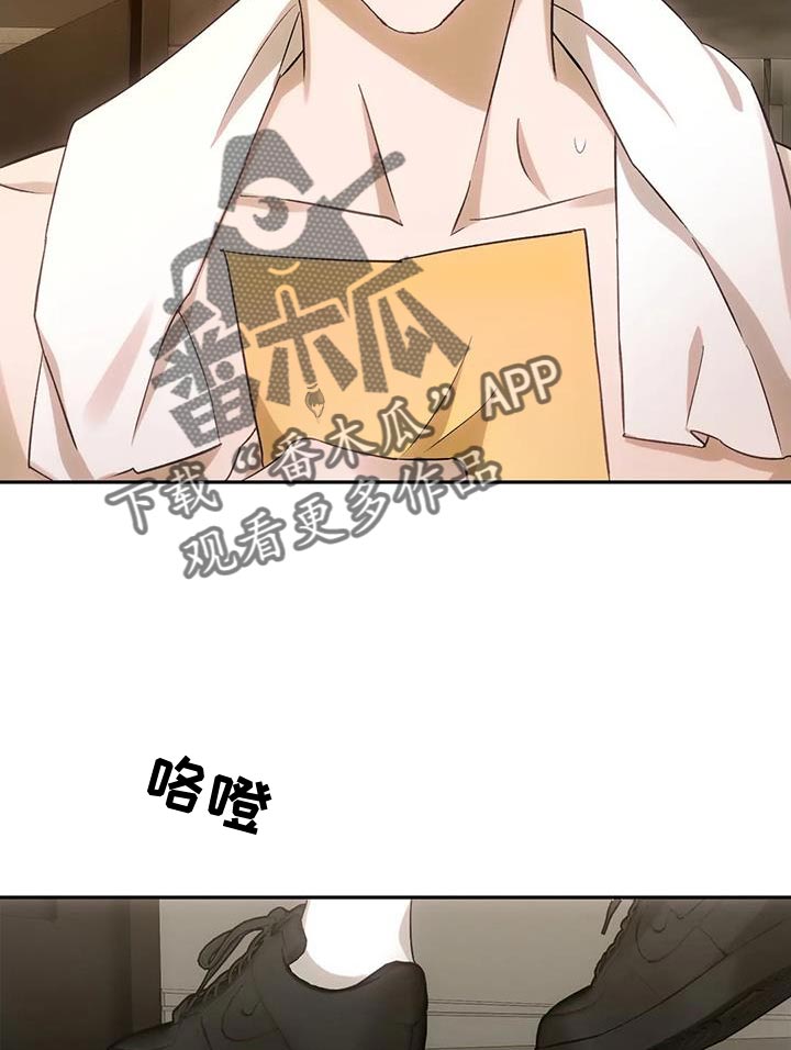 第21章：着急4