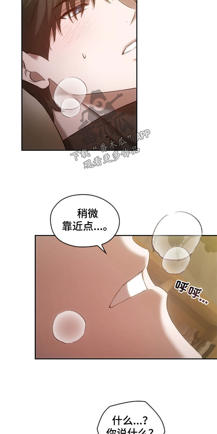第32章：过夜1