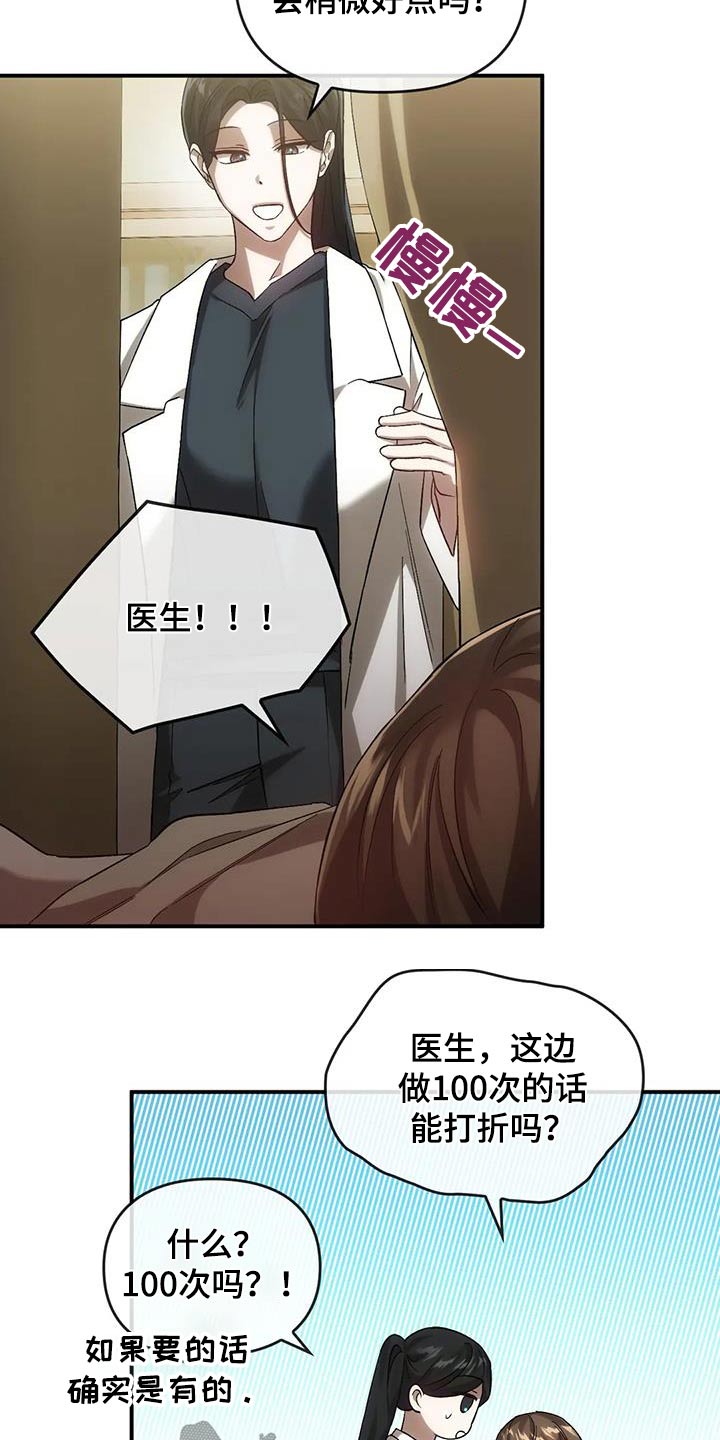 第29章：针灸1