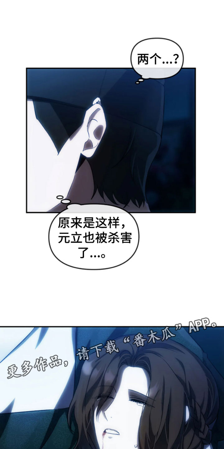 第7章：错乱0