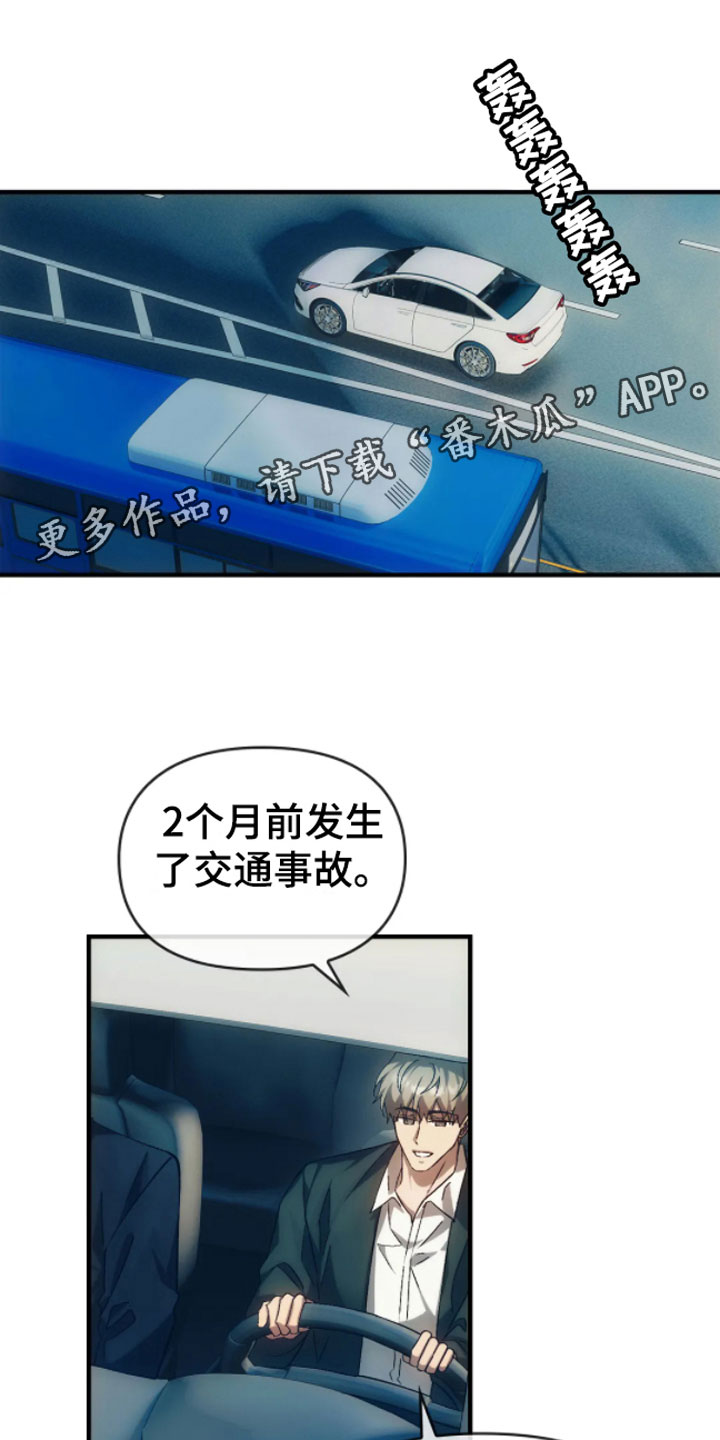 第8章：历史0