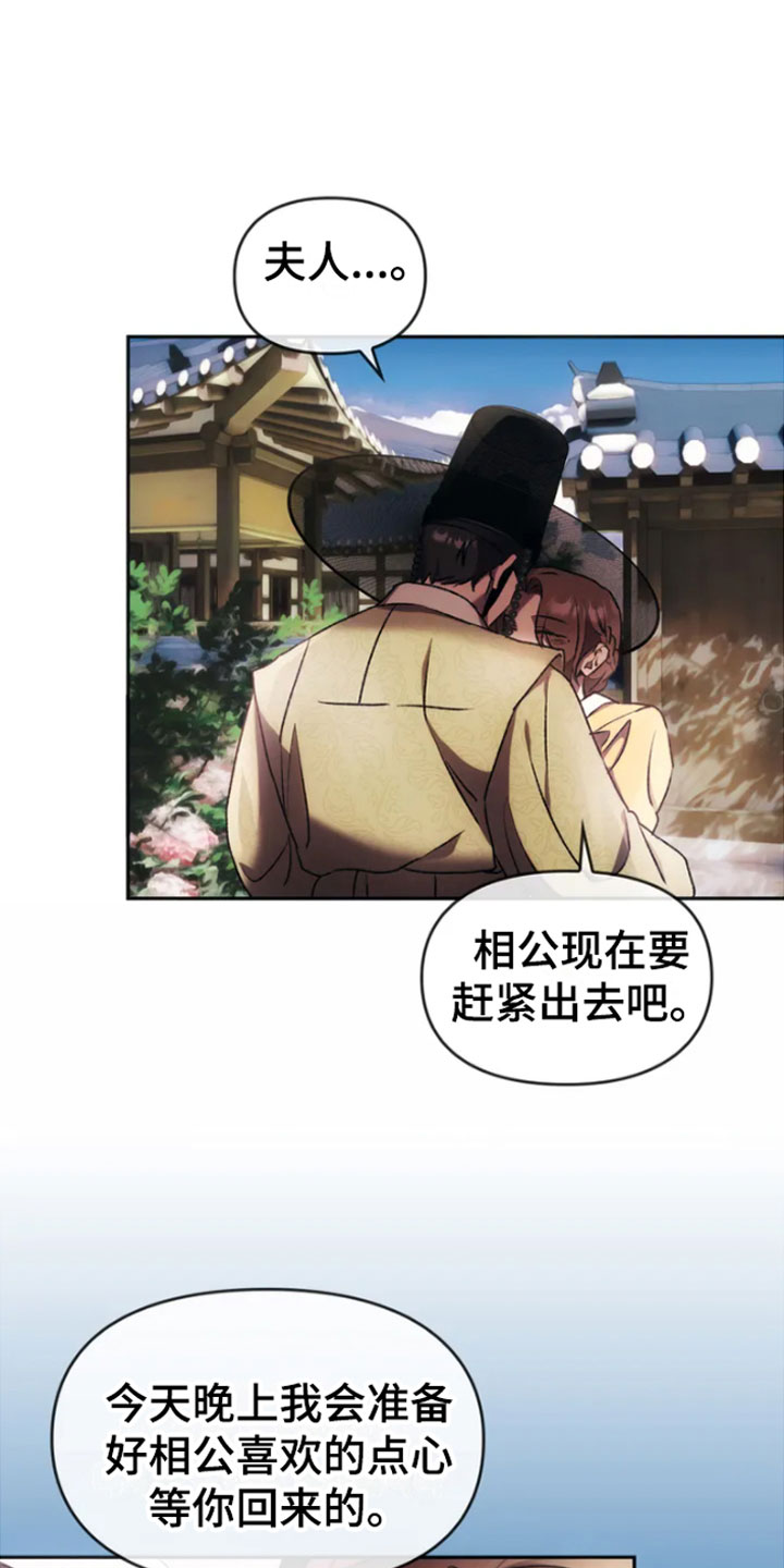 第3章：威胁0