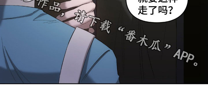 第31章：送你回家2