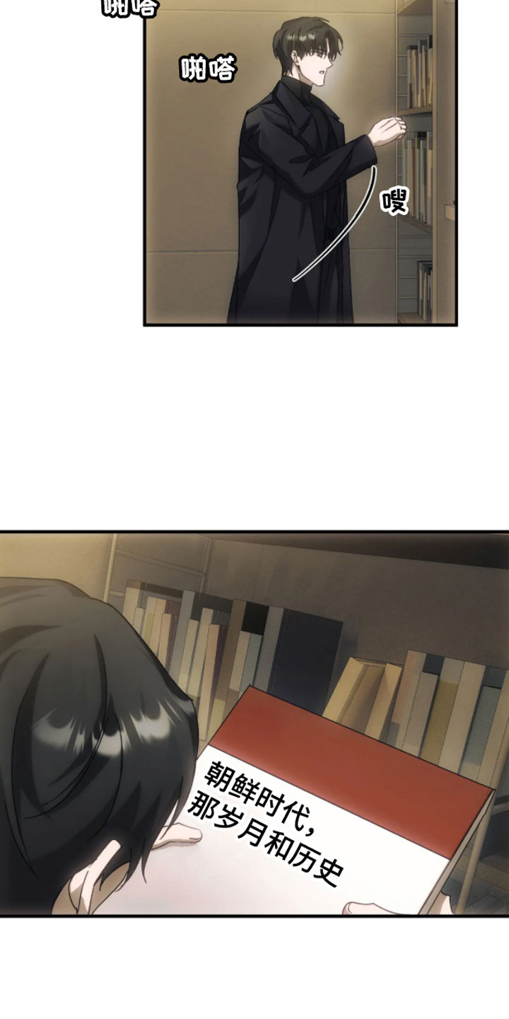 第8章：历史0