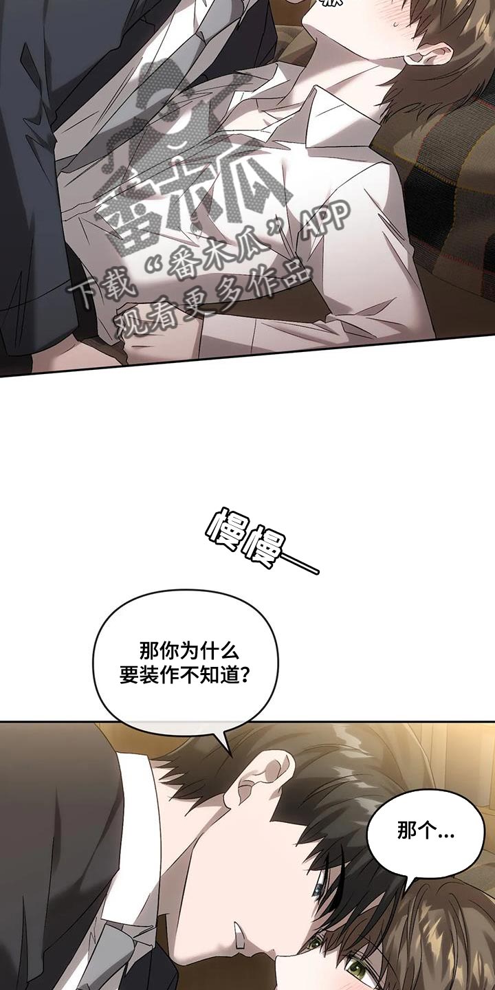 第27章：吸引0