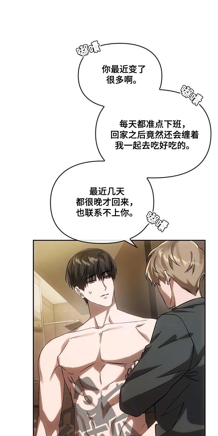 第25章：拜托帮忙0