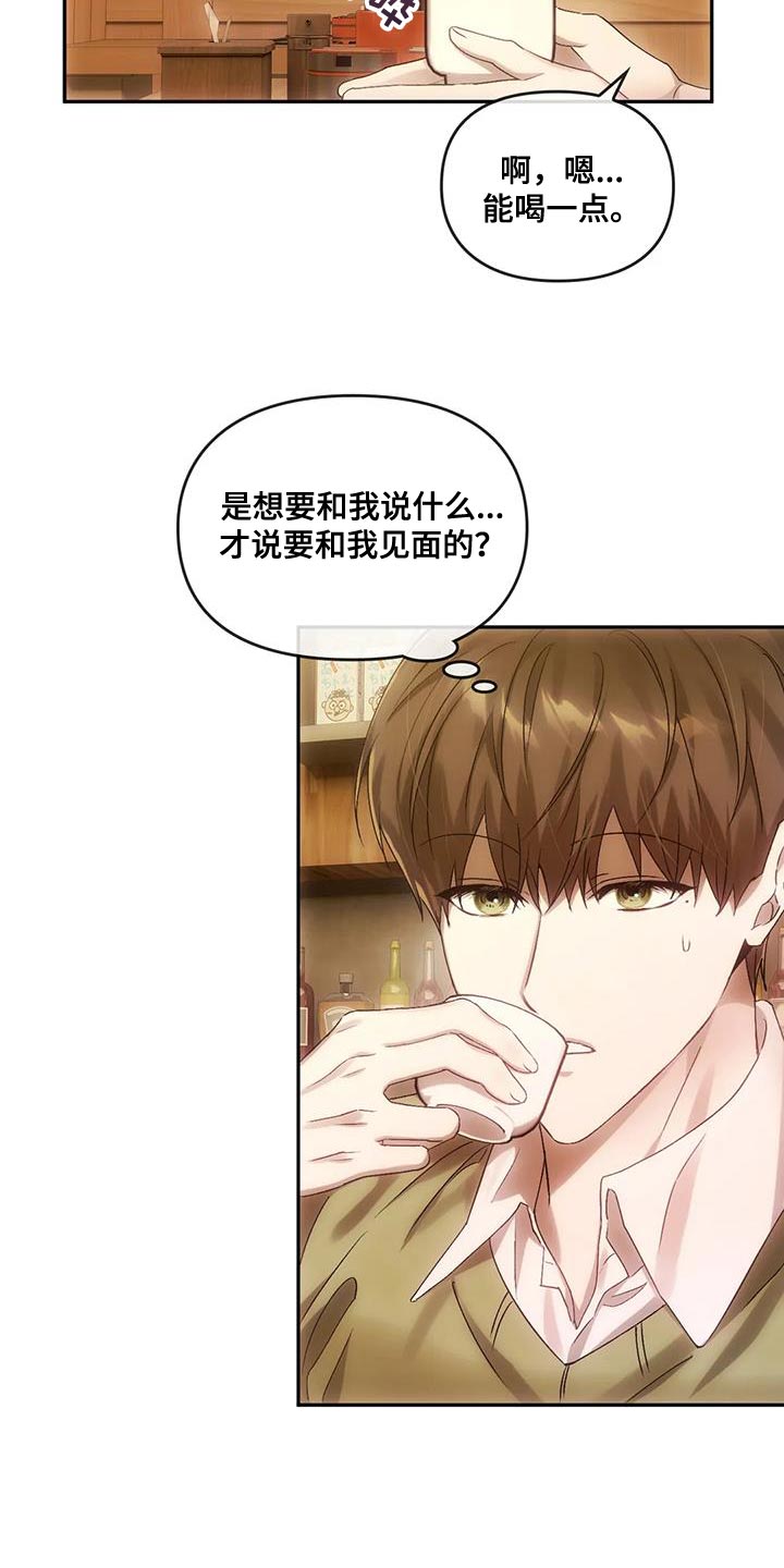 第19章：我的助理1