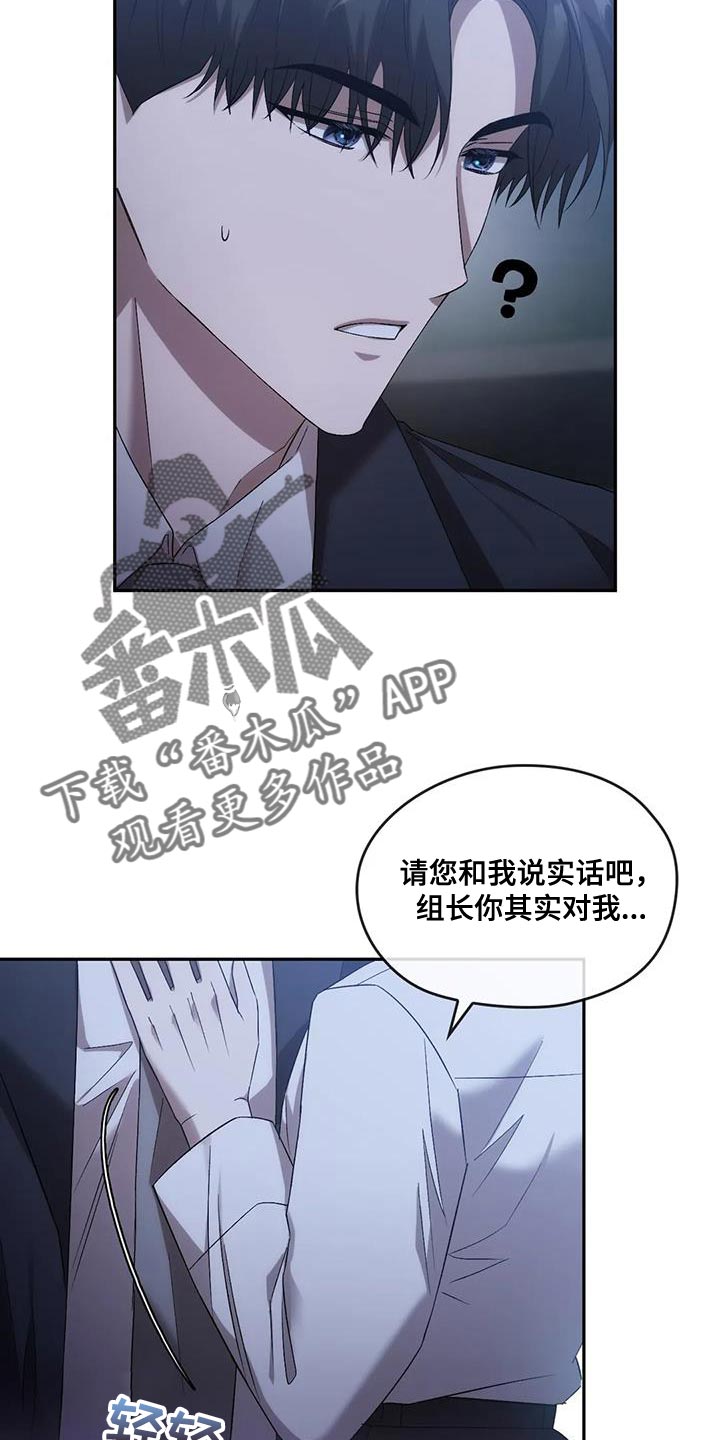 第27章：吸引3