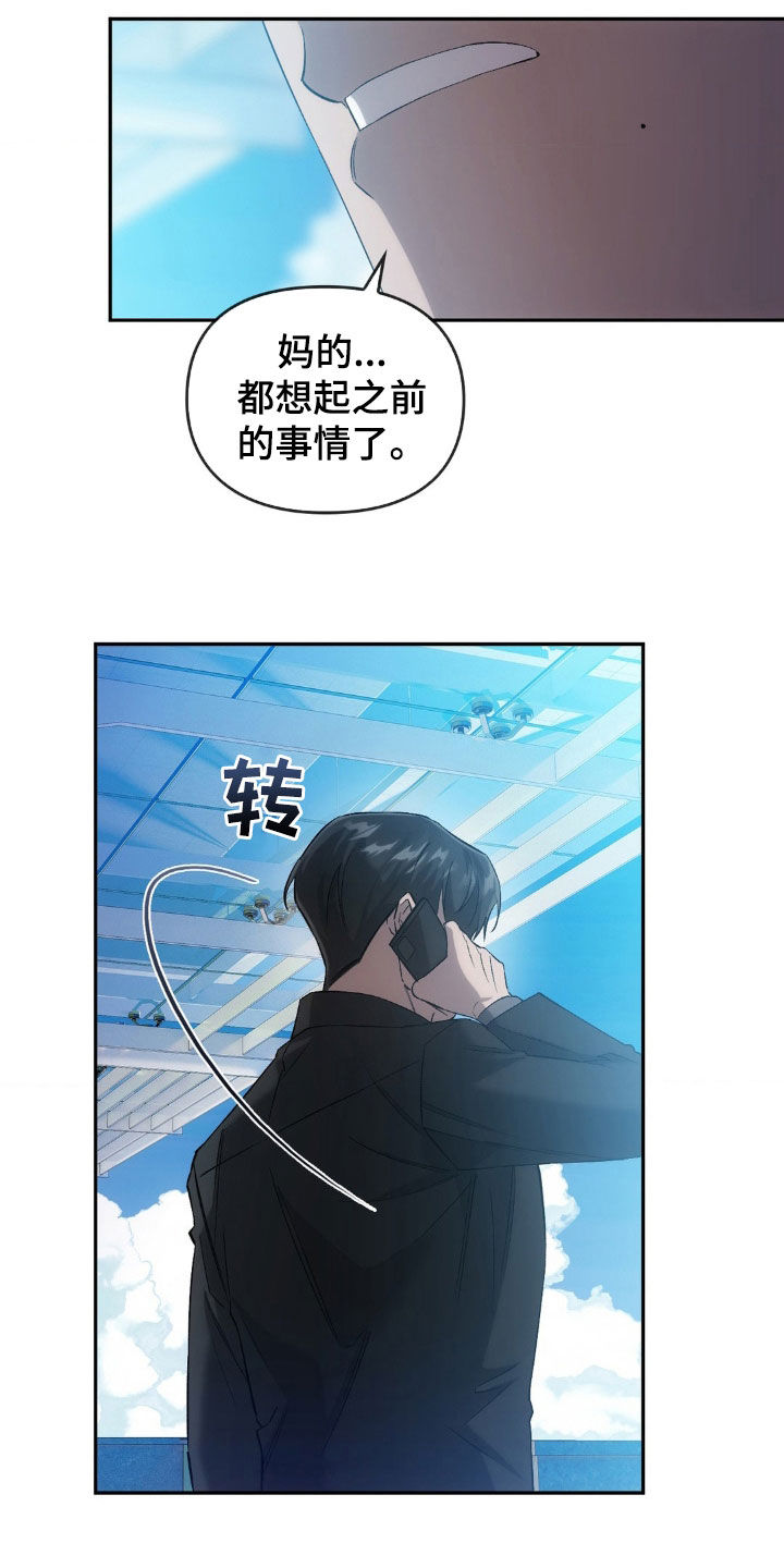 第31章：送你回家1