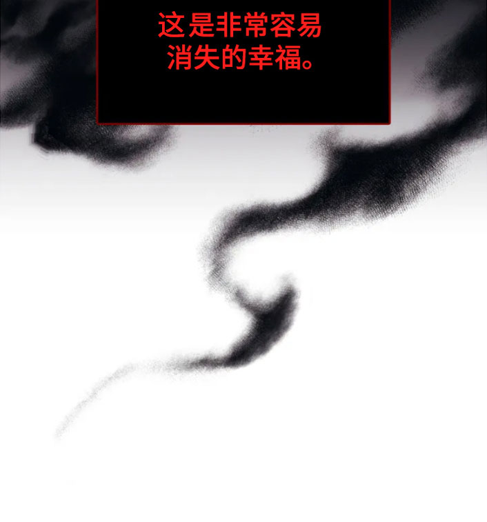 第3章：威胁3