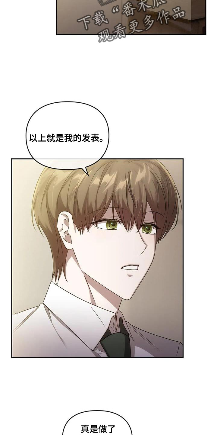 第26章：做得很好1