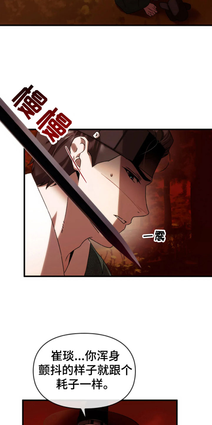 第5章：走好4