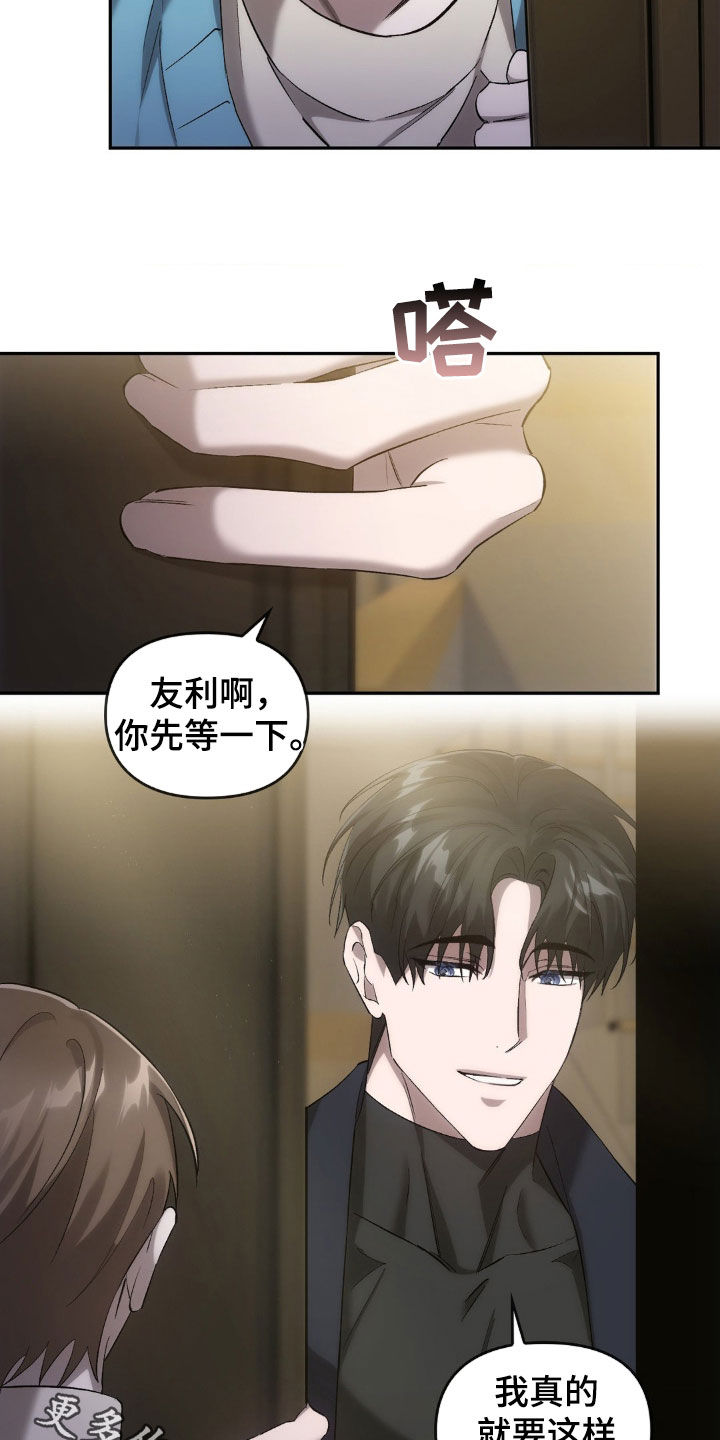 第31章：送你回家1