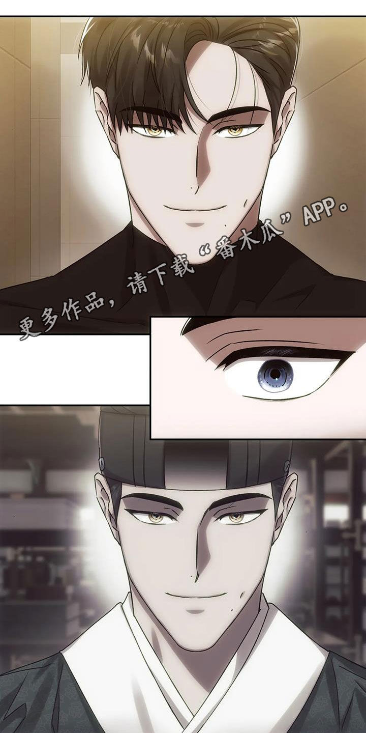第13章：孽缘0