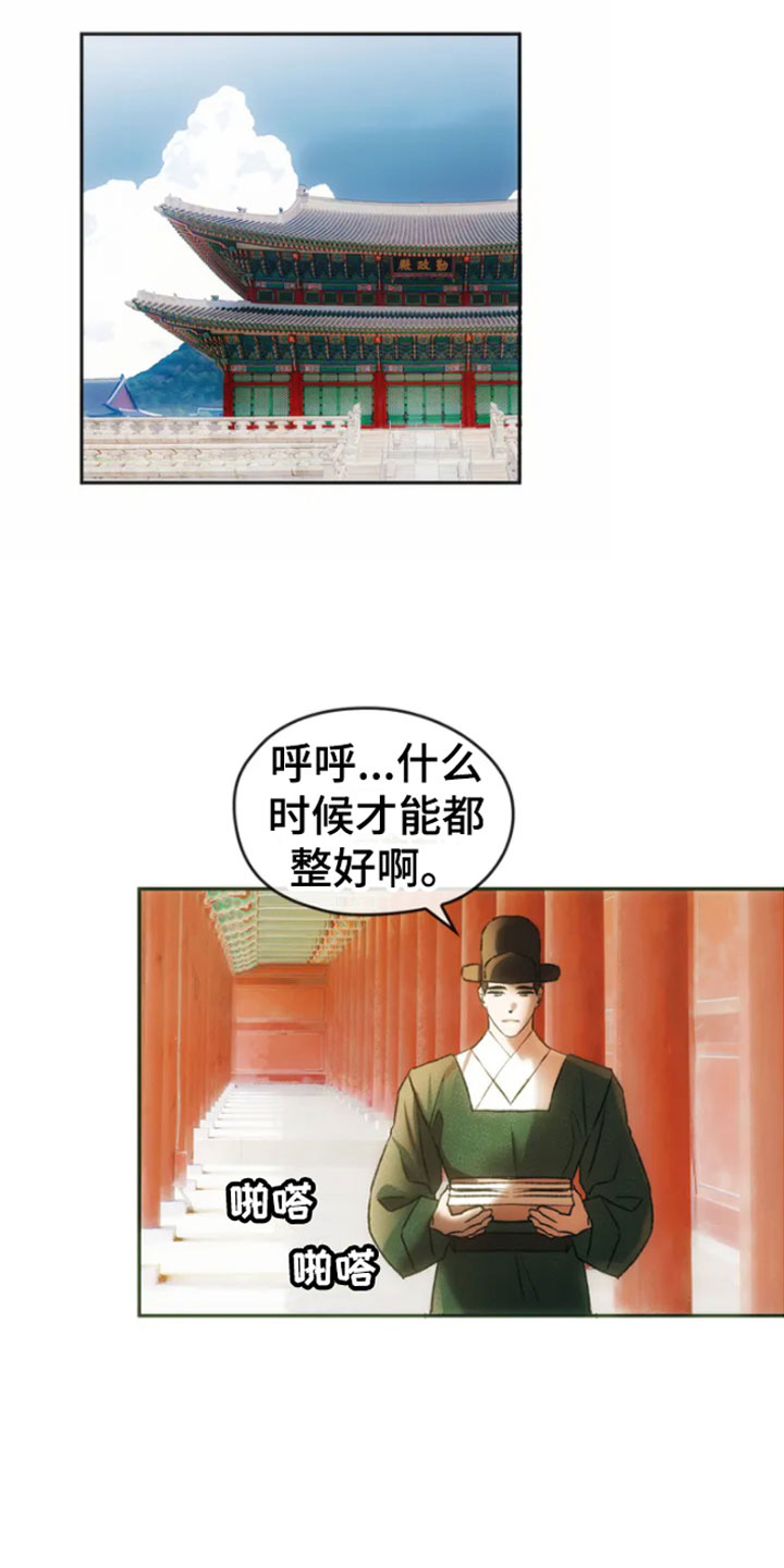 第3章：威胁4