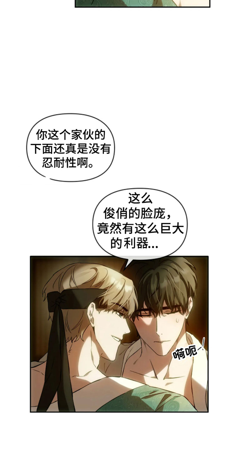 第4章：动乱1