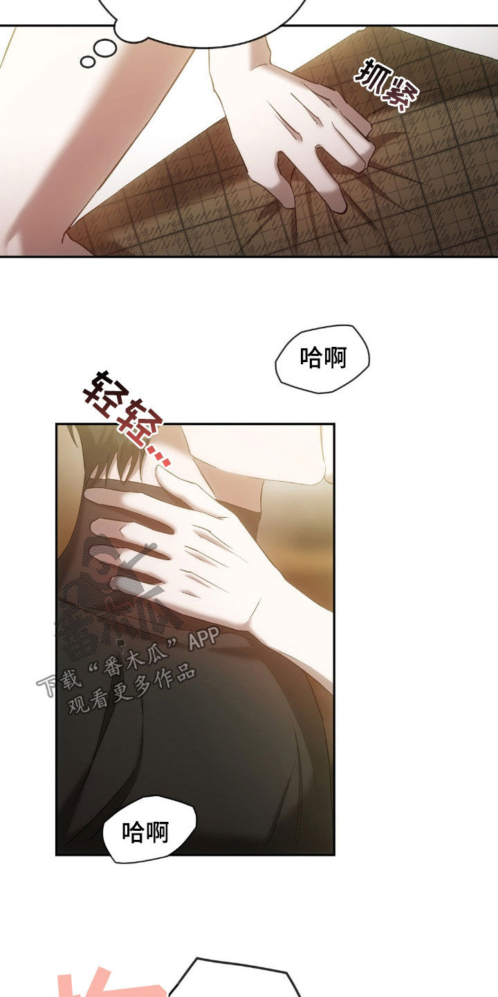 第32章：过夜4