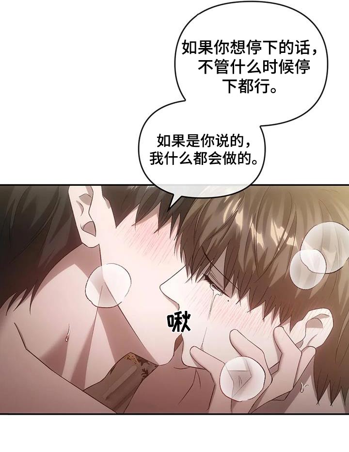 第29章：针灸4