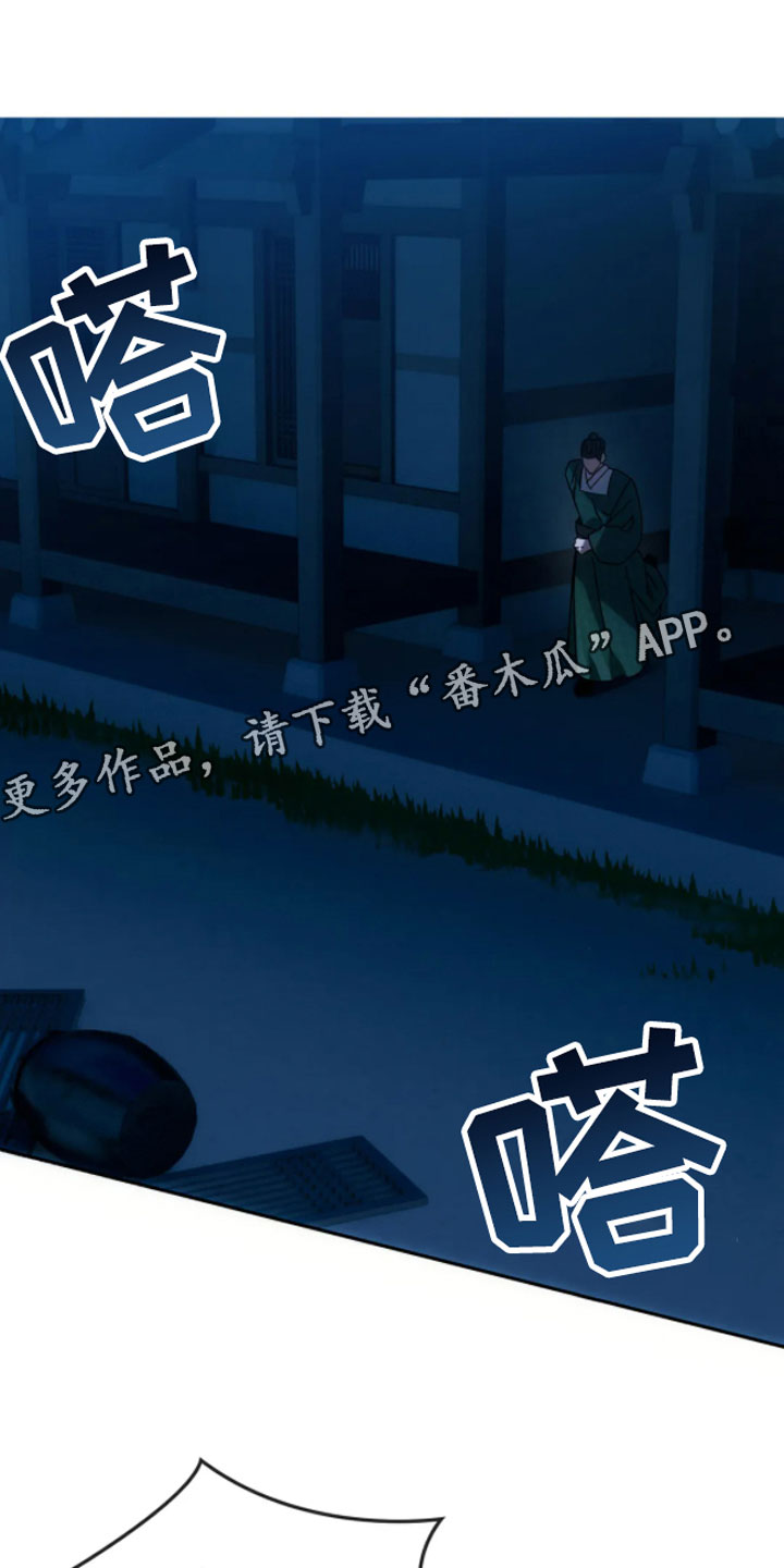 第6章：绝境0