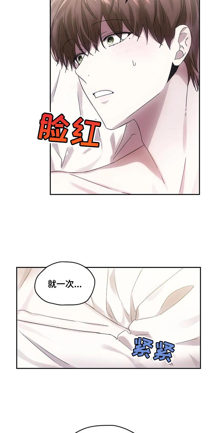 第16章：蝴蝶1