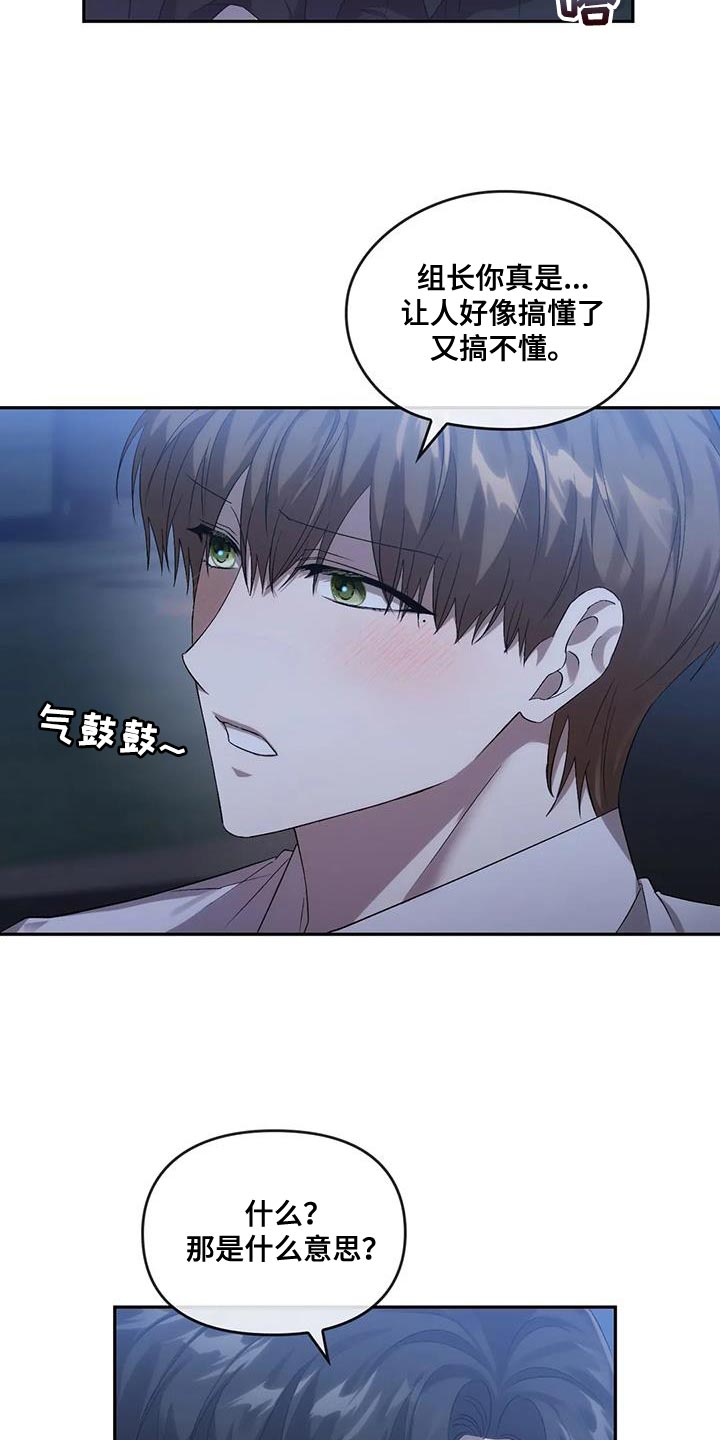 第27章：吸引2