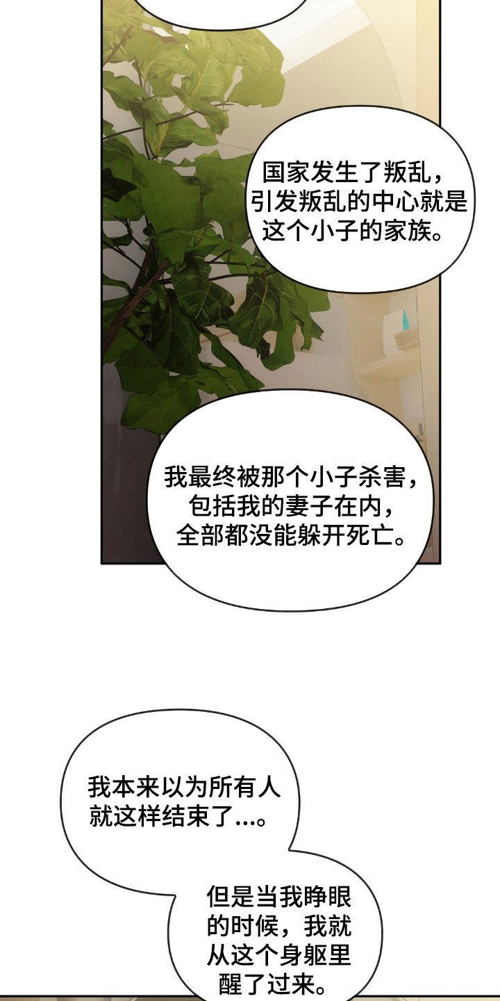 第37章：事实0
