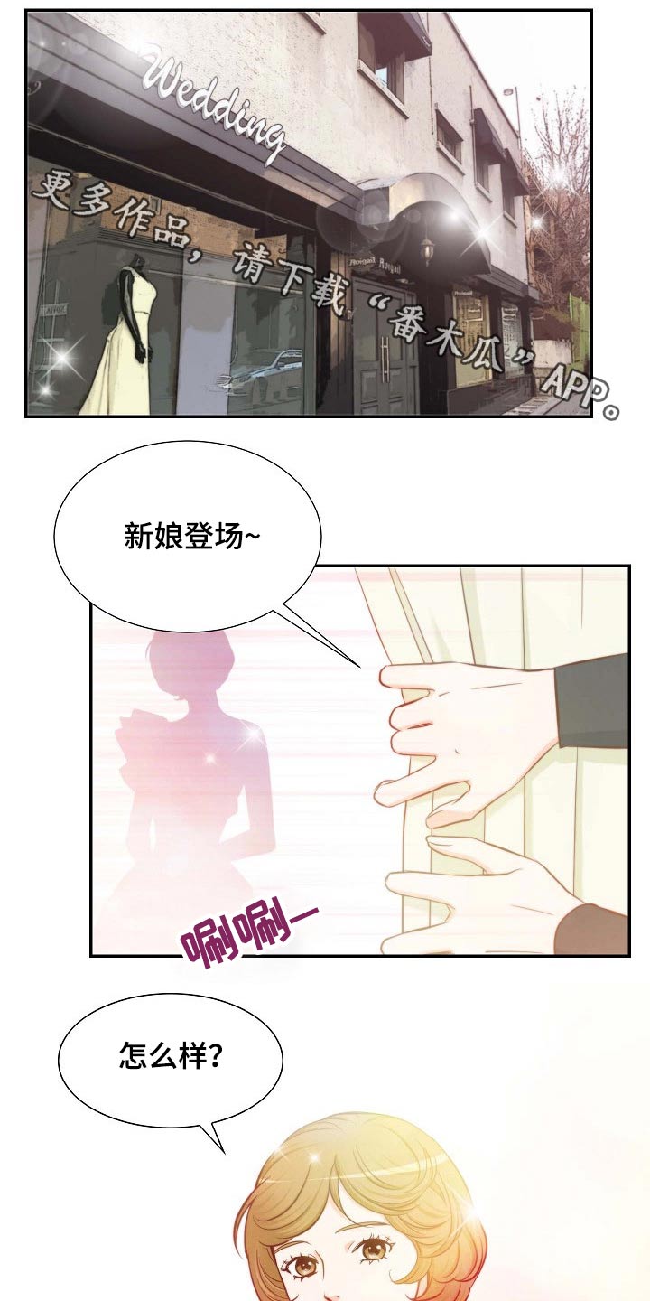 第91章：第一个任务0