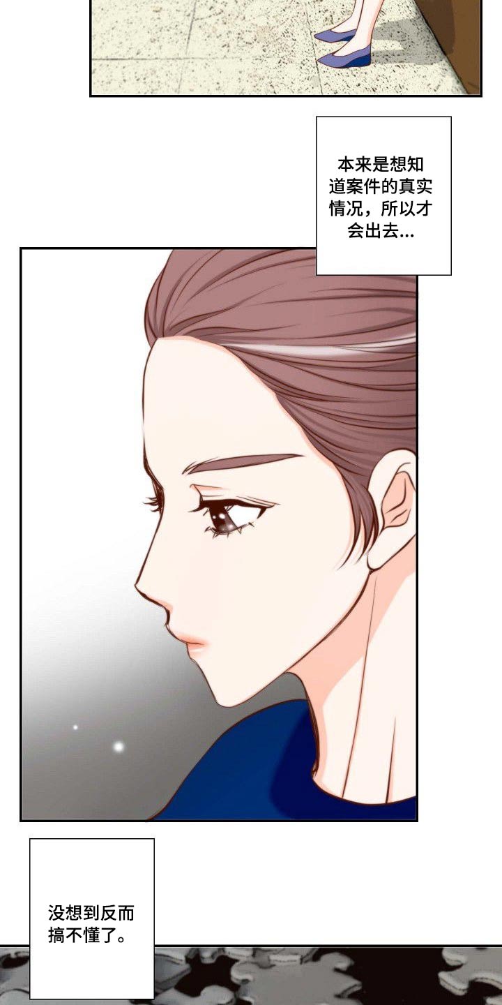 第70章：胡思乱想1