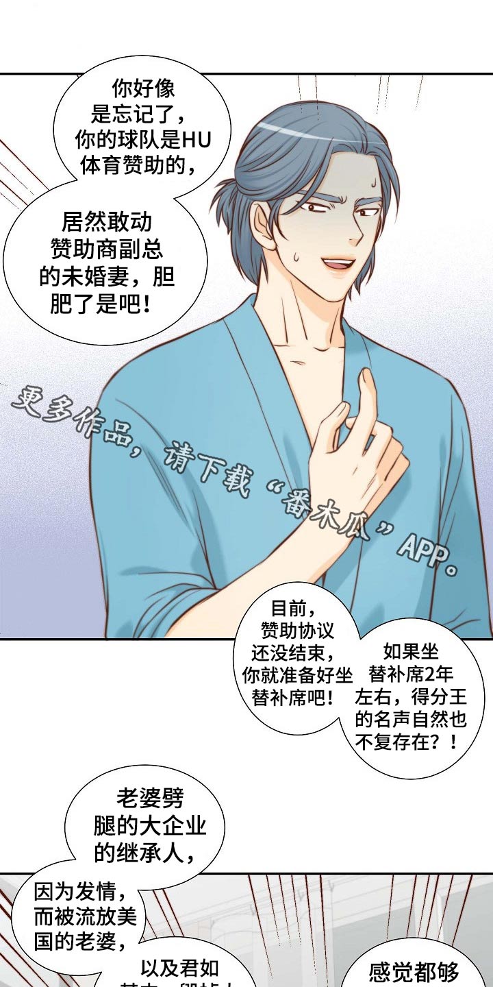 第98章：需要你帮忙0