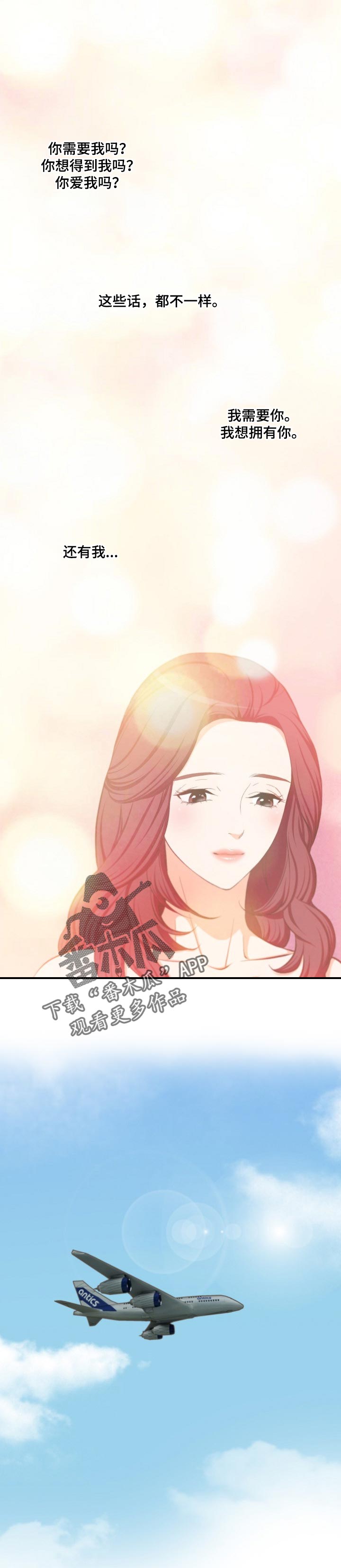 第33章：奇怪的快递0