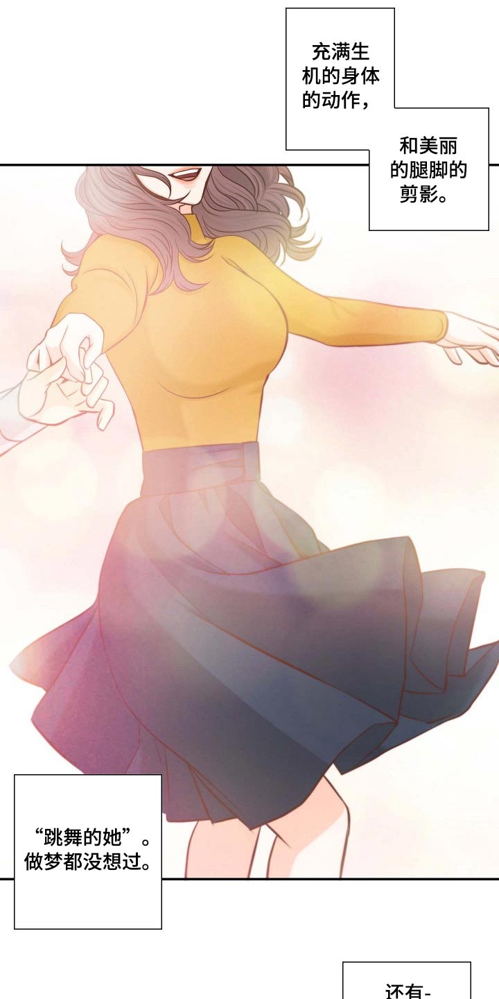 第107章：捐赠活动1