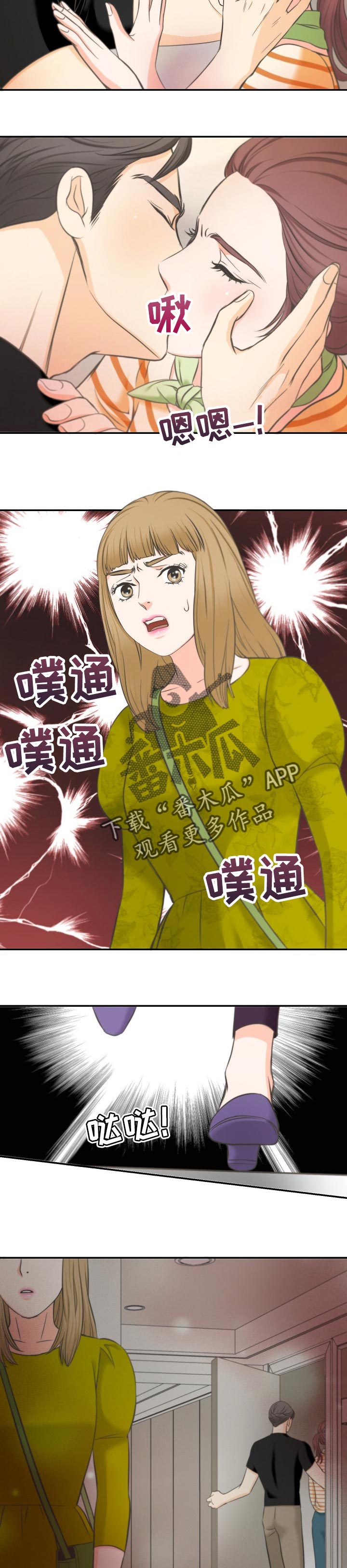 第44章：你骗人3