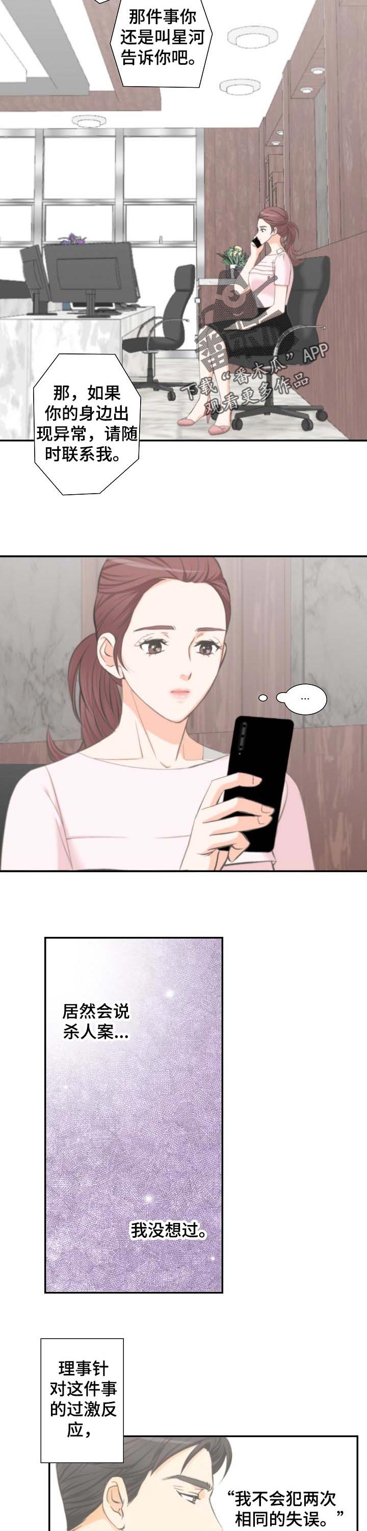 第39章：宝贵的机会1