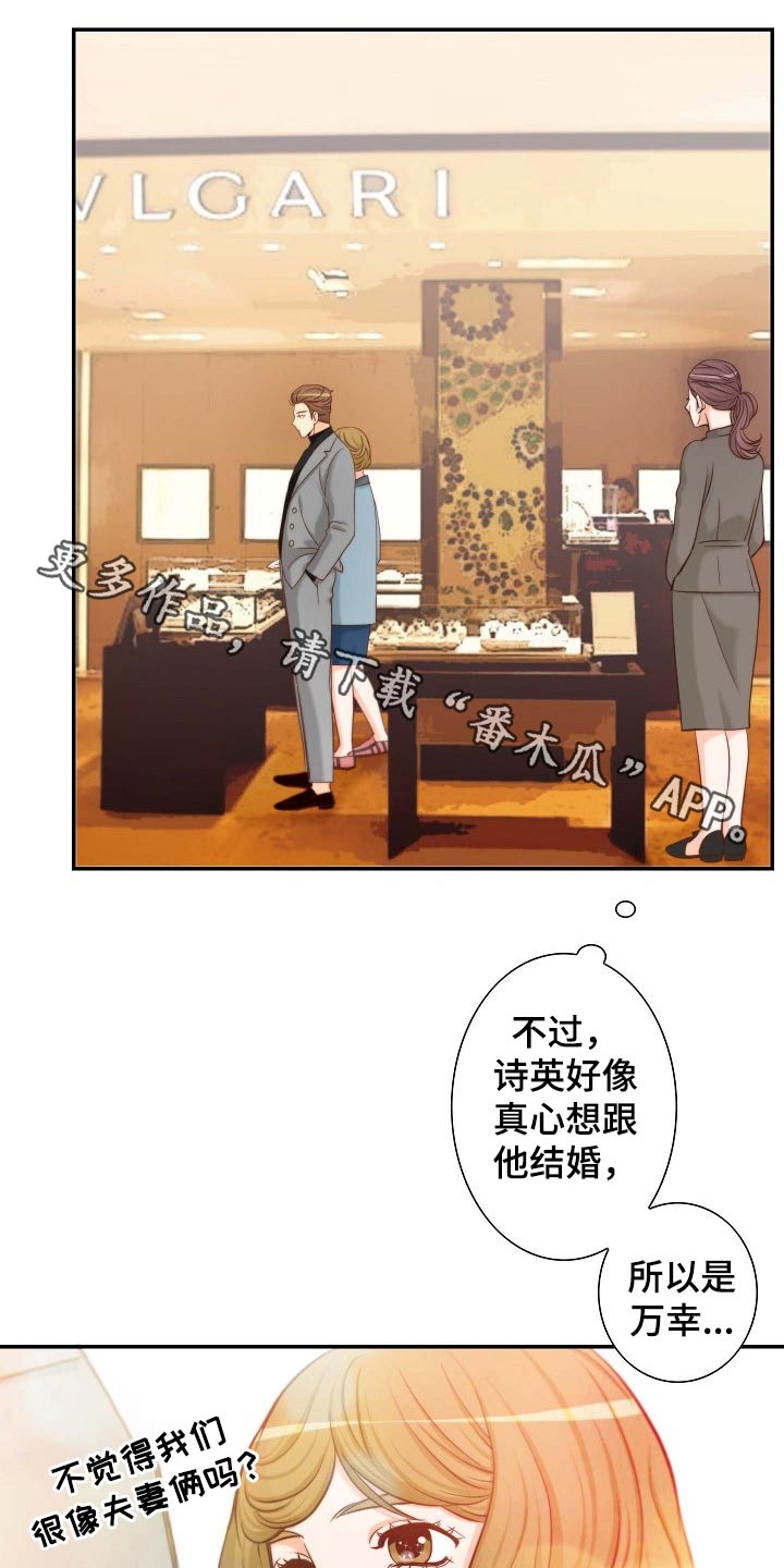 第94章：他是谁0